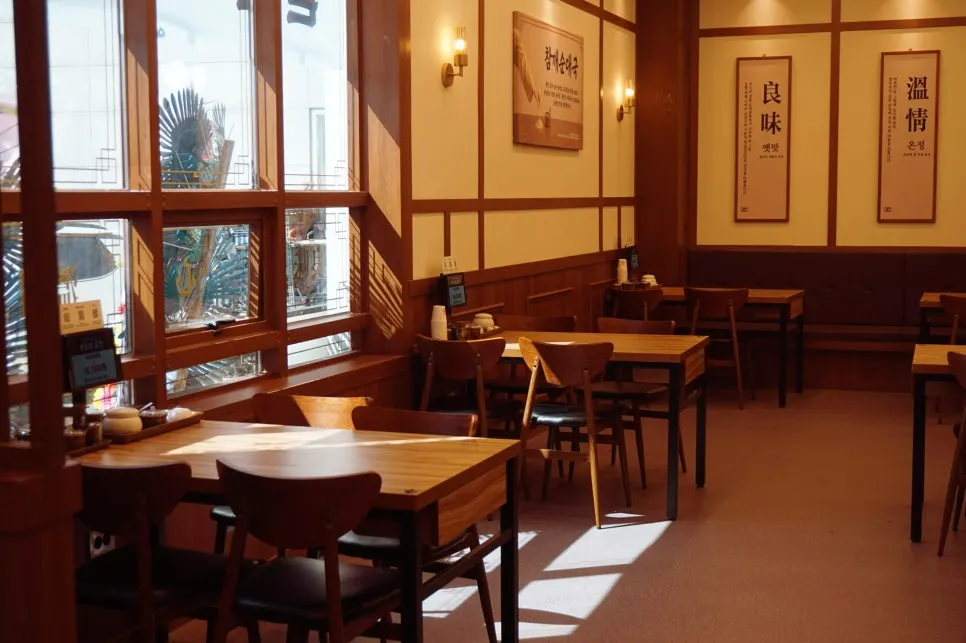 Wood-toned interior of the sundaeguk restaurant