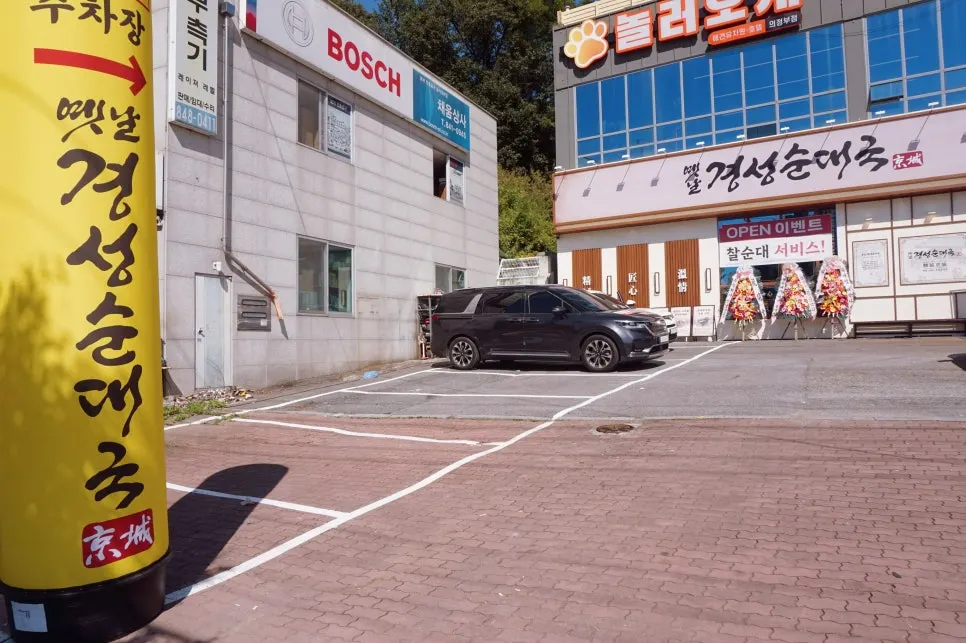 Wide private parking lot in front of the restaurant