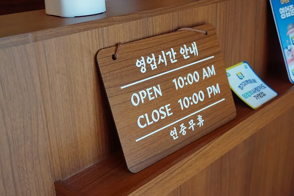 Neatly arranged dining hall of the sundaeguk restaurant