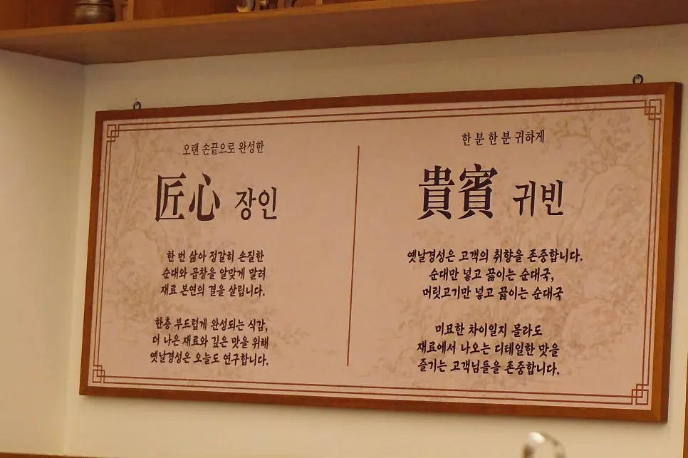 A generously set sundaeguk set spread