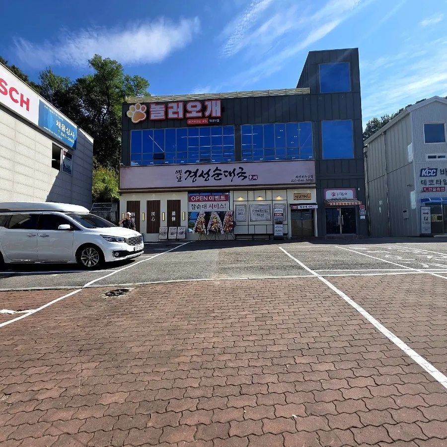 Plenty of parking space in front of the restaurant at opening time