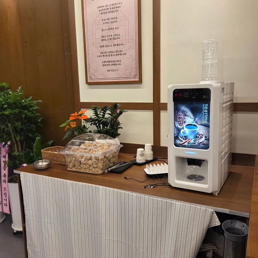 Snacks and coffee machine near the exit