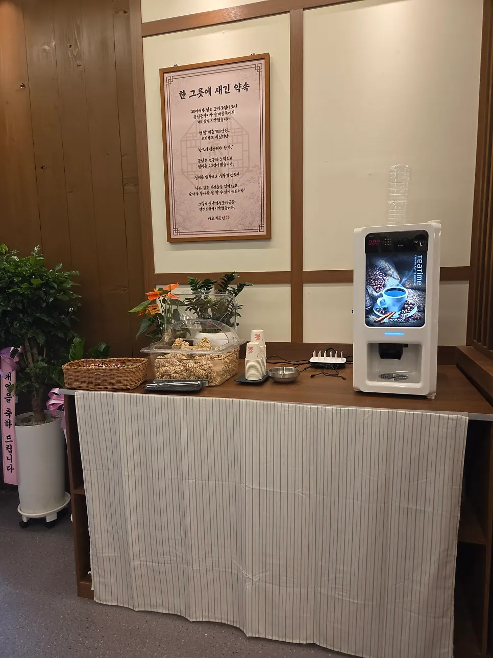 토종순대와 찰순대를 함께 담은 접시