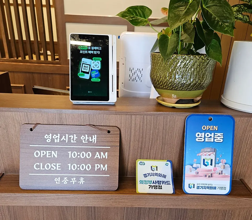 옛날경성순대국 녹양점 브랜드 소개 이미지