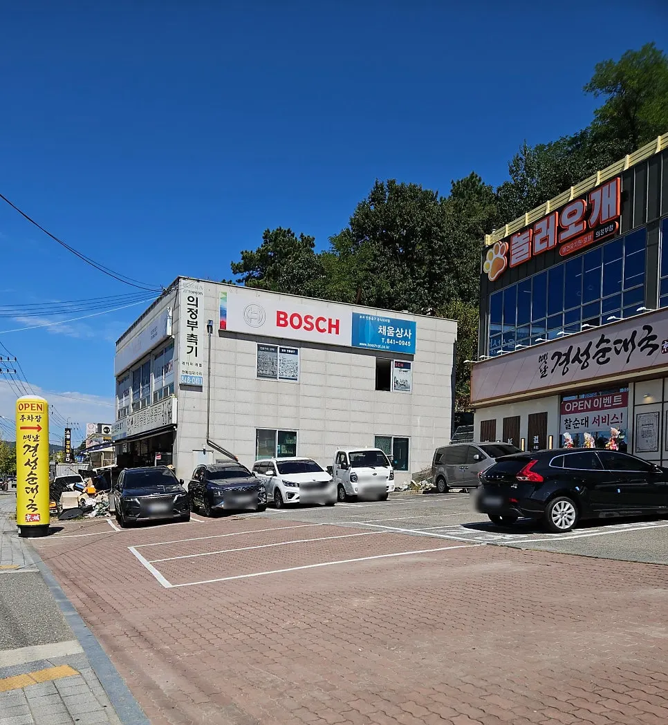 매장 앞 야외 주차 공간