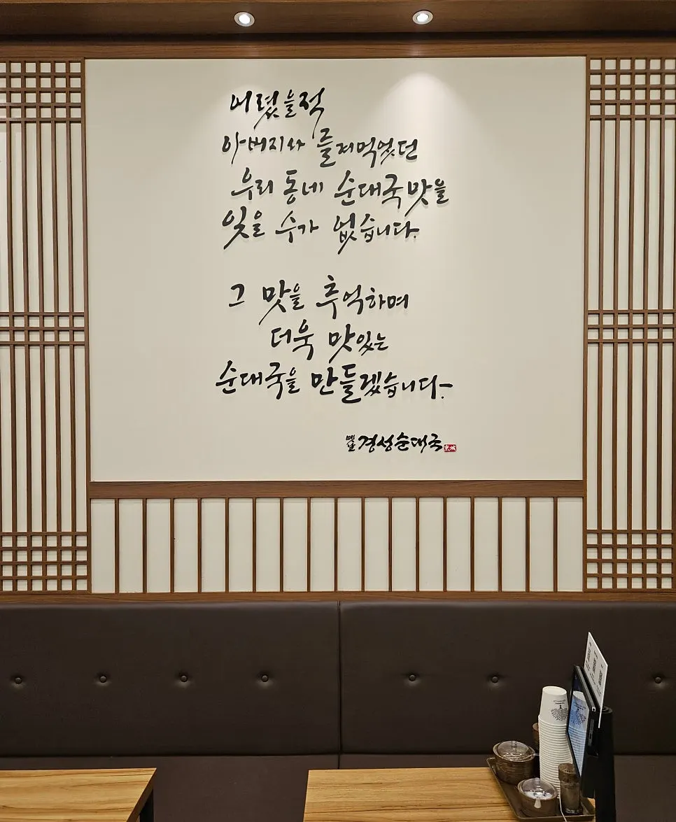 테이블 간격이 넉넉한 매장 홀 내부