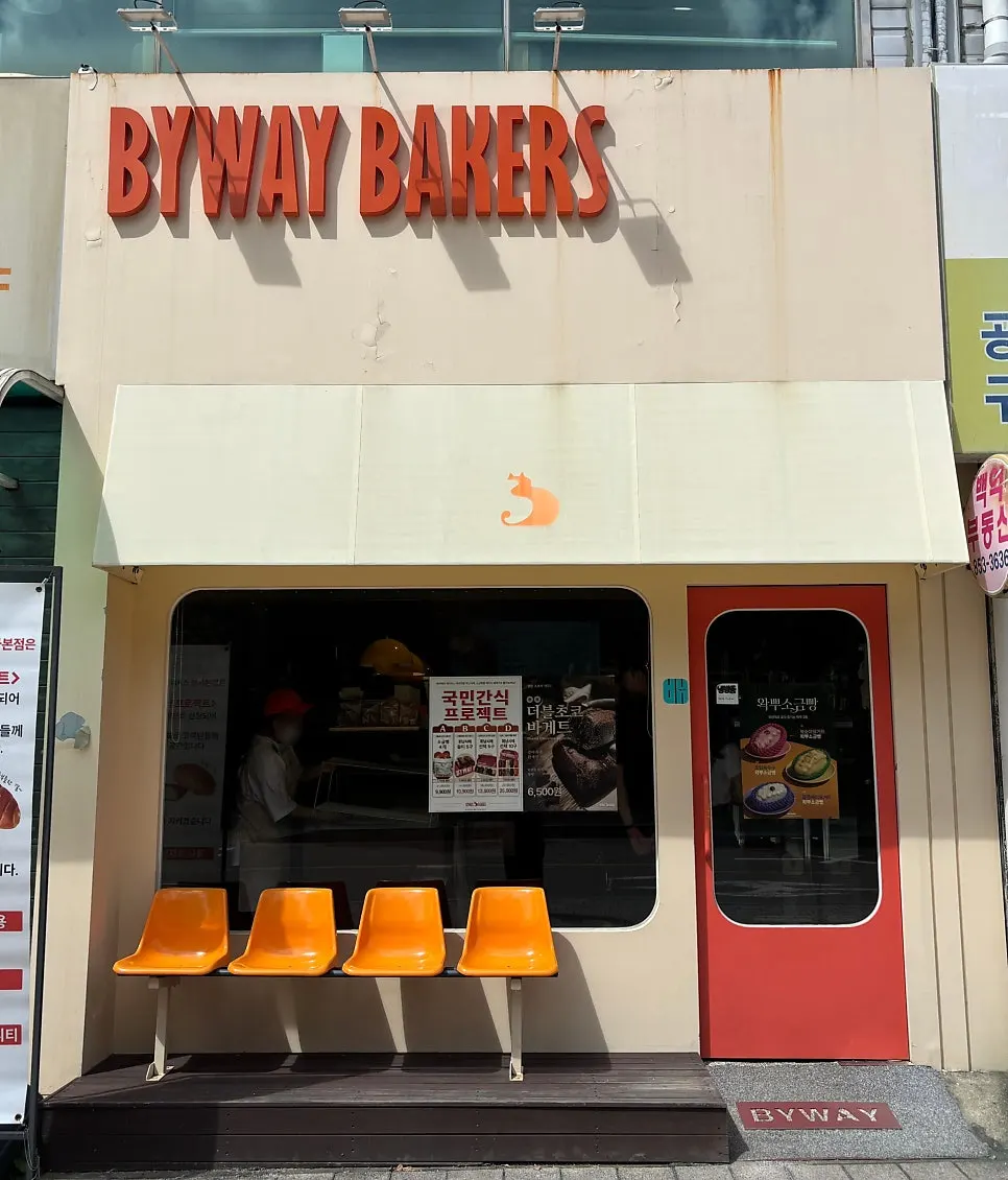 Exterior of Byway Bakers Cheongsa Main Branch in Uijeongbu