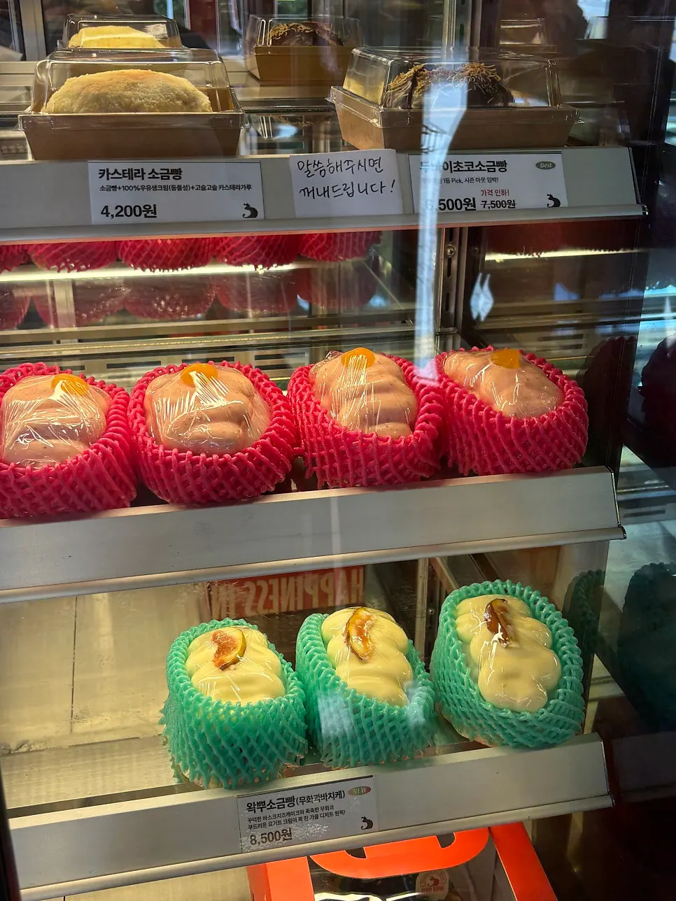 Wakppu salt bread wrapped like fruit packaging on display