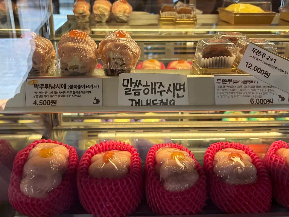 Display case with three kinds of wakppu salt bread