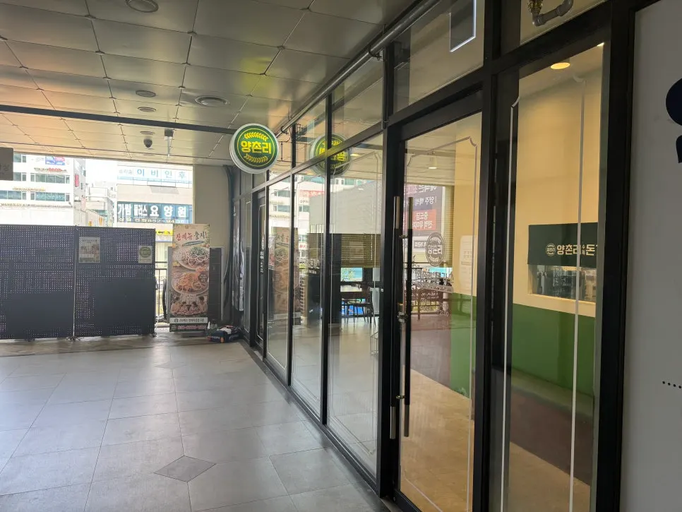 Visiting Yangchonri Donkaseu Millak Branch