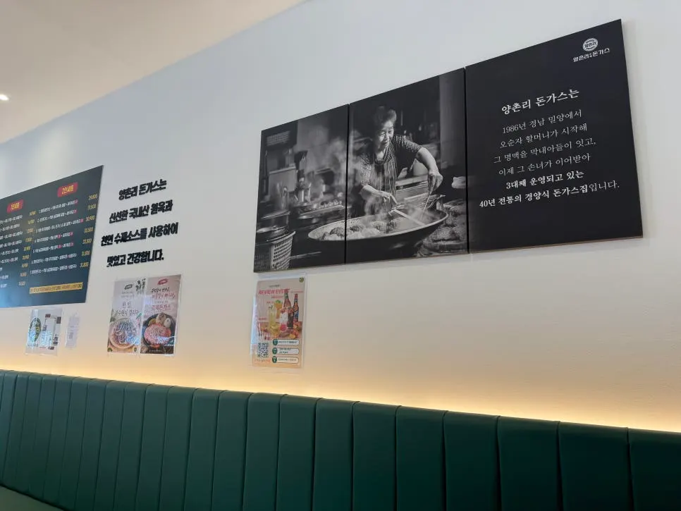 Parking information for Yangchonri Donkaseu Millak Branch