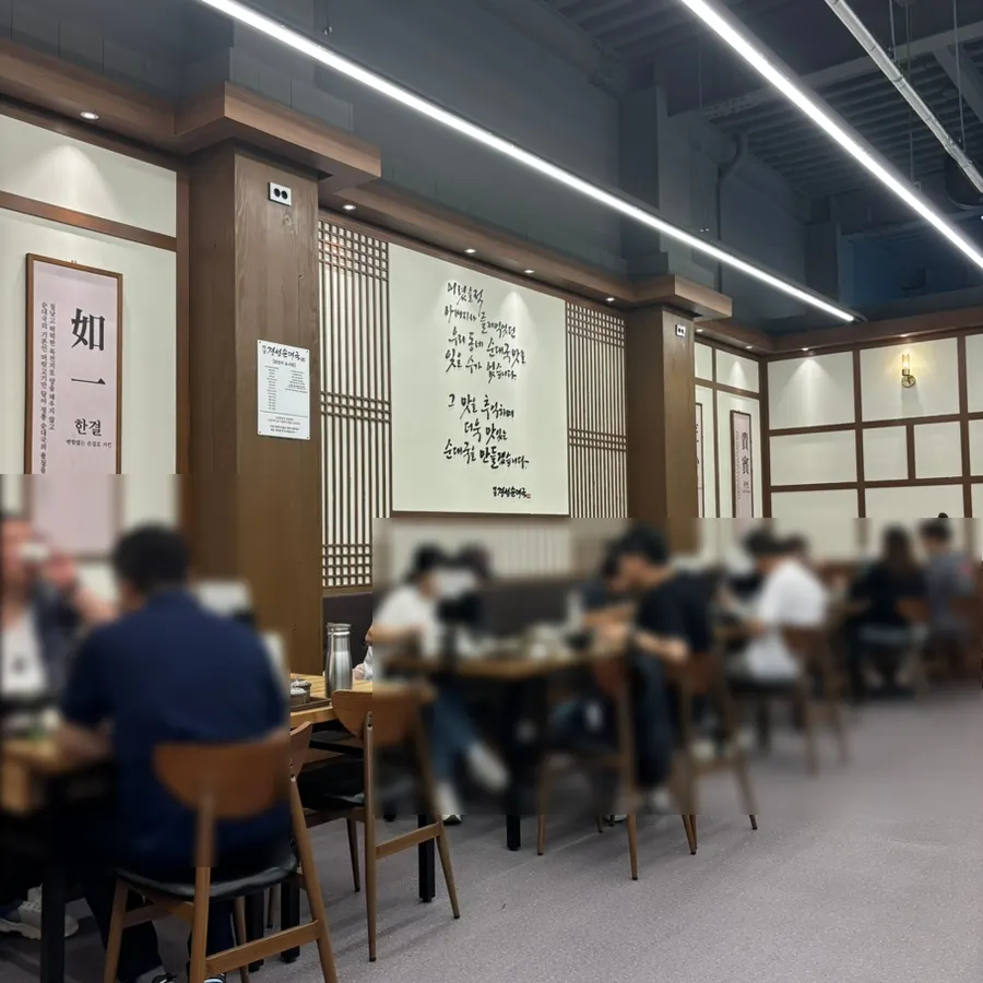 Interior of Yetnal Gyeongseong Sundaeguk Nokyang Branch