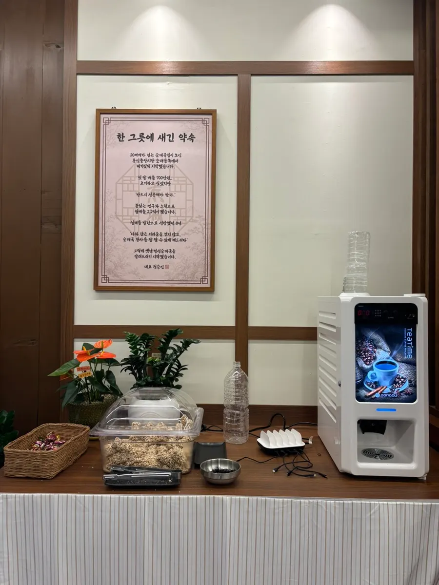 Dessert corner with candy, snacks, and coffee