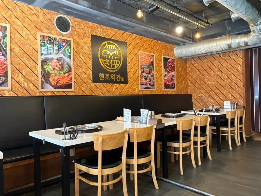 Visiting information for Cheonpo Hoegwan Uijeongbu Main Branch