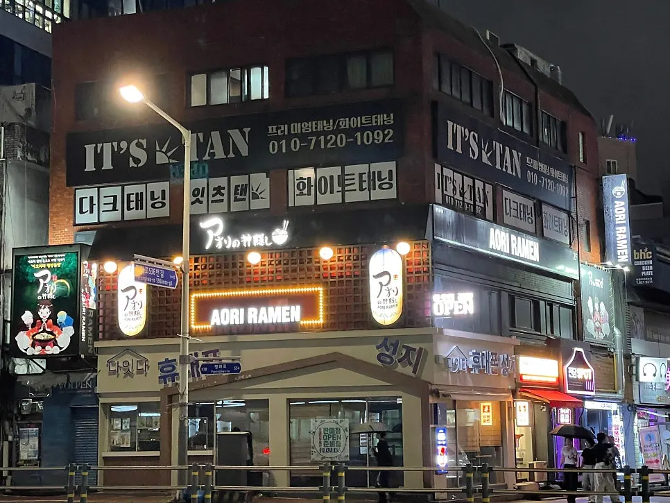 Exterior of Aori’s Whereabouts Unknown near Uijeongbu Station