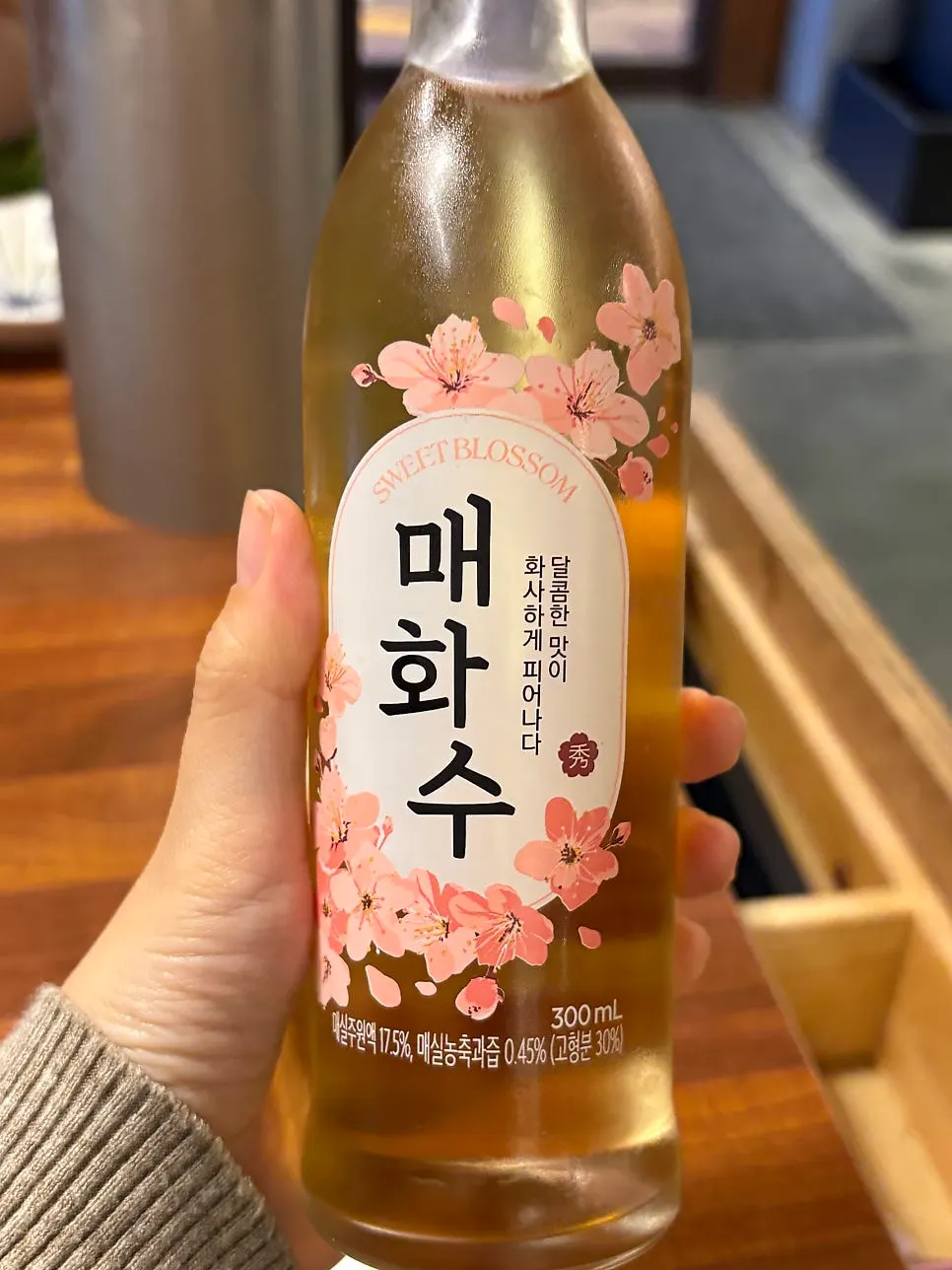 생새우회와 곁들인 매화수 한 잔
