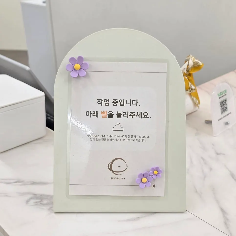 작업을 마친 반지와 도구가 놓인 자리