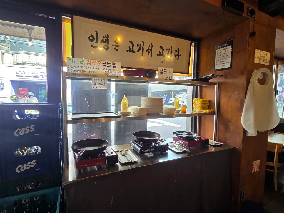 Self-service corner next to the entrance