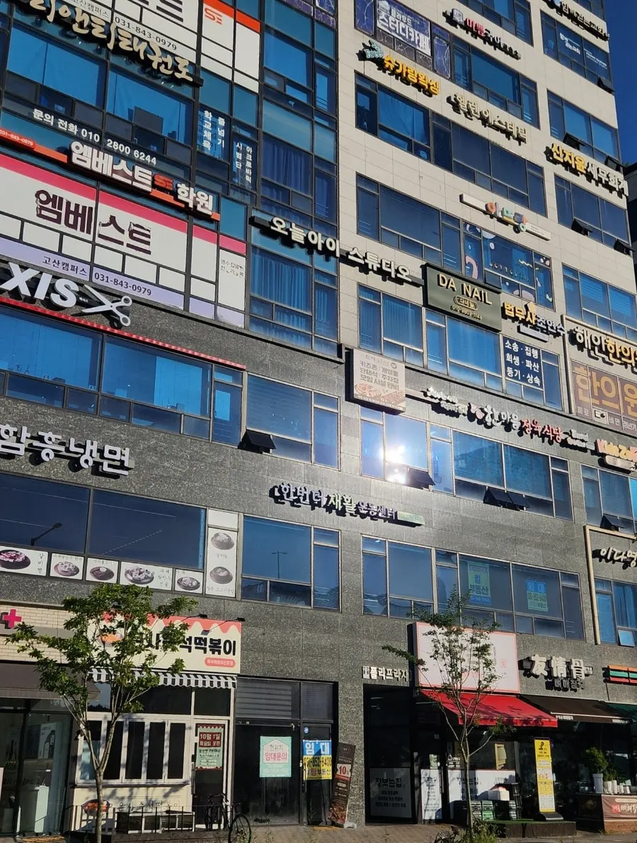 의정부 세석로 폴리프라자 건물 외관