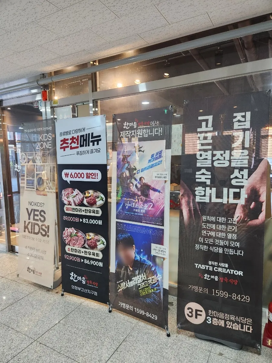 폴리프라자 3층 매장 진입 통로