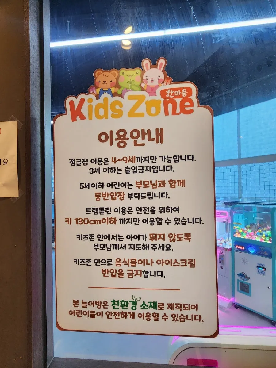 프라이빗하게 이용 가능한 별도 룸 공간