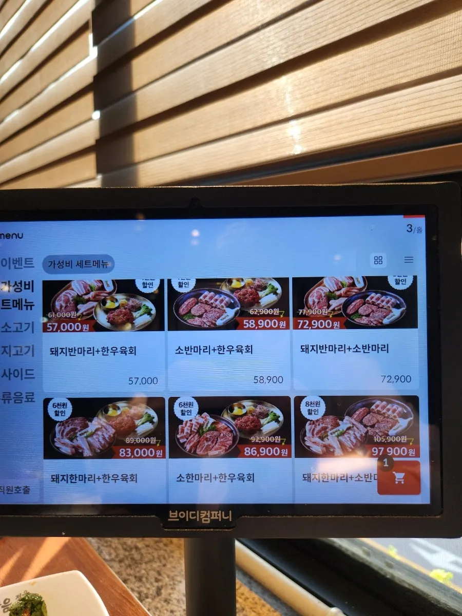 식당 안에 마련된 정글짐 키즈 놀이방