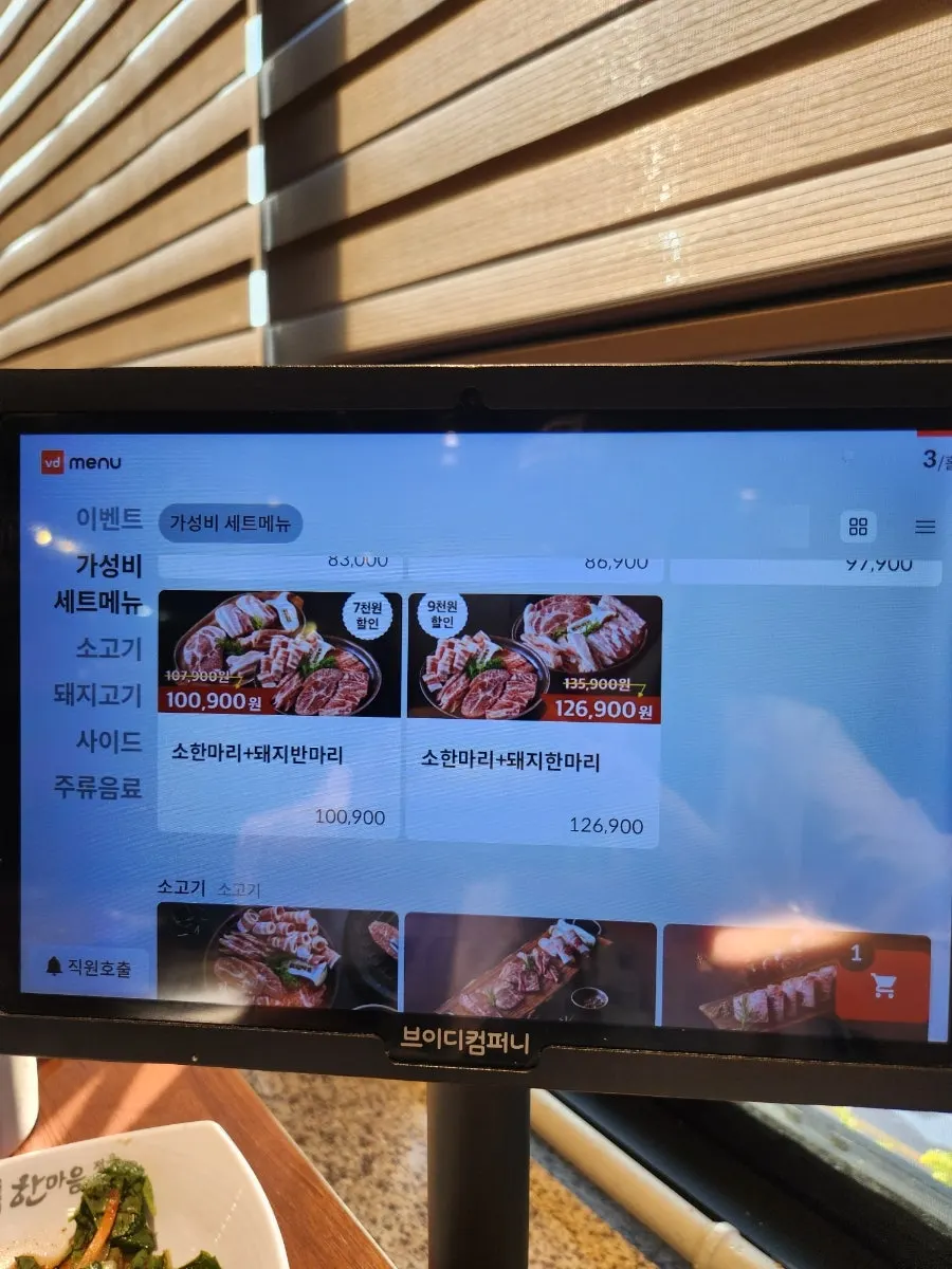 놀이방 내부 정글짐 놀이 기구
