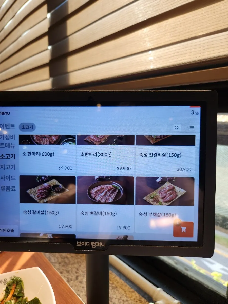 놀이방 이용 연령 안내가 있는 키즈존