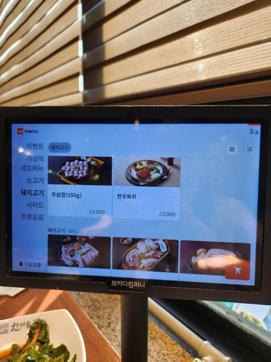 친환경 소재로 제작된 놀이방 공간
