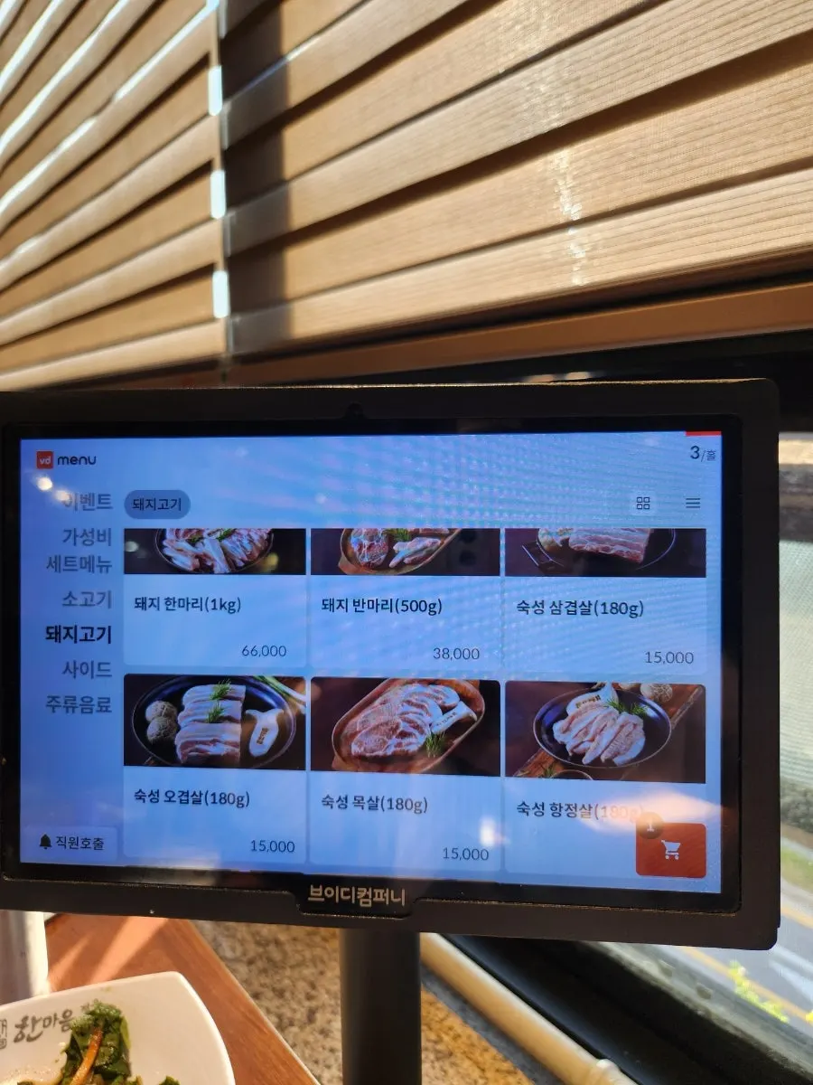 홀에서 보이는 놀이방 전경