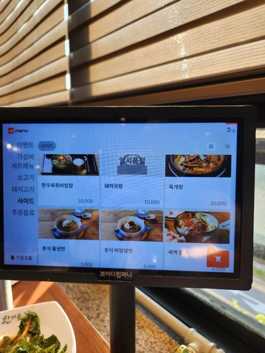 아이들이 놀 수 있는 실내 놀이 공간