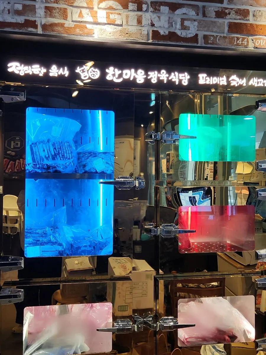 세트와 단품, 사이드가 적힌 메뉴판
