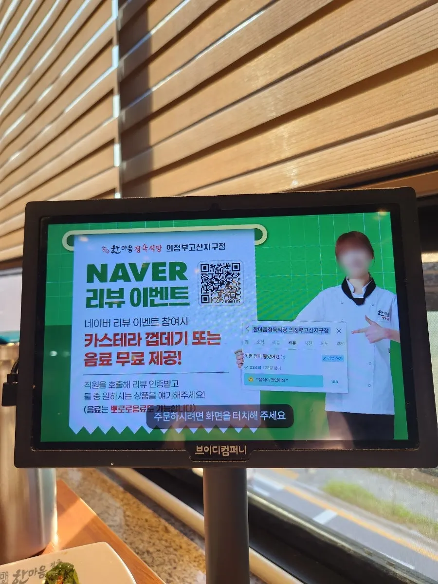 부드럽게 익은 부채살 클로즈업