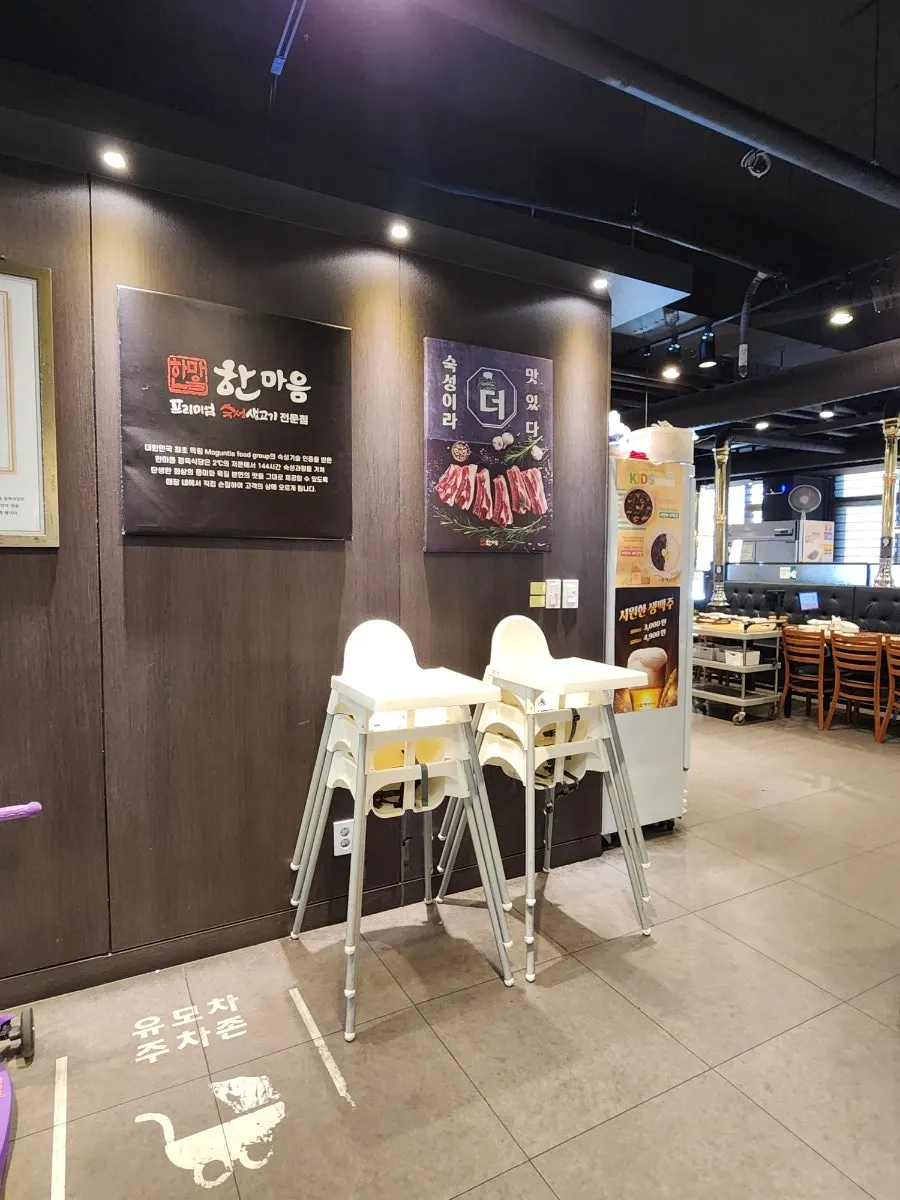 고기와 반찬이 차려진 테이블