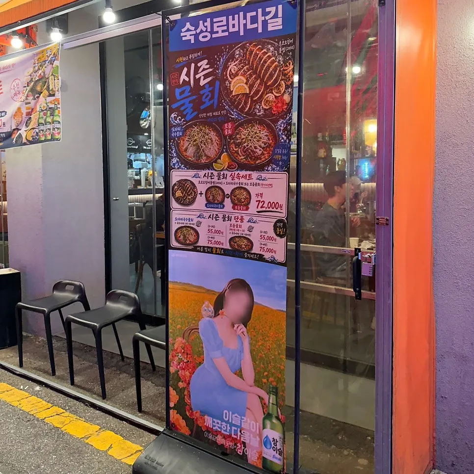 저녁 8시 손님으로 찬 매장 내부