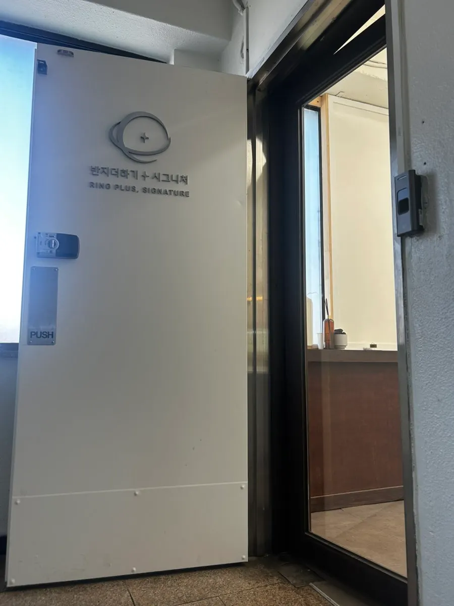 Entrance to the ring workshop on Uijeongbu Rodeo Street