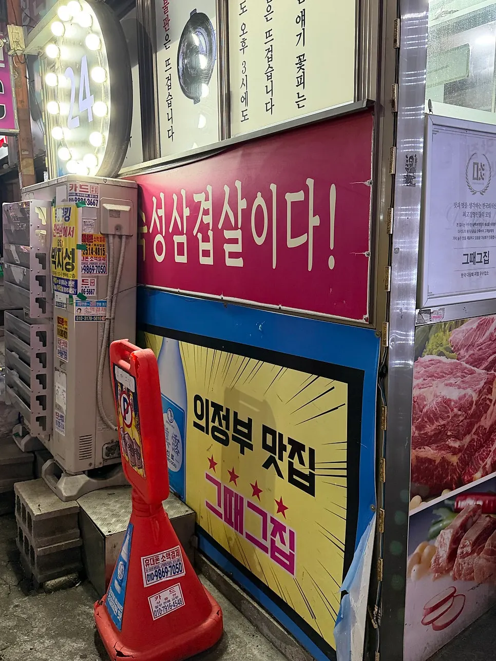Table filled with meat and side dishes