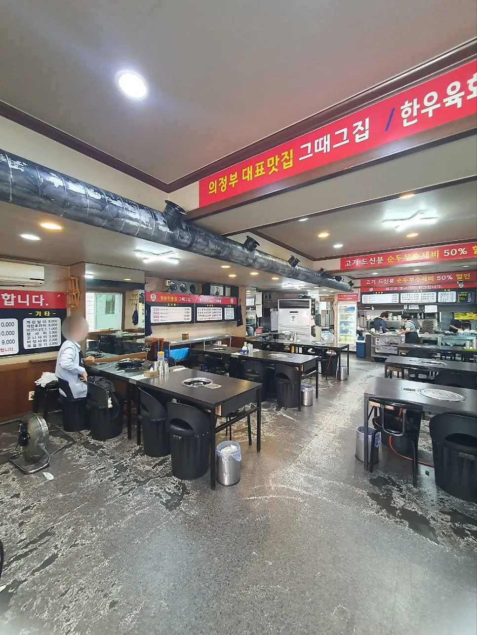 그때그집 입구 쪽 내부 공간