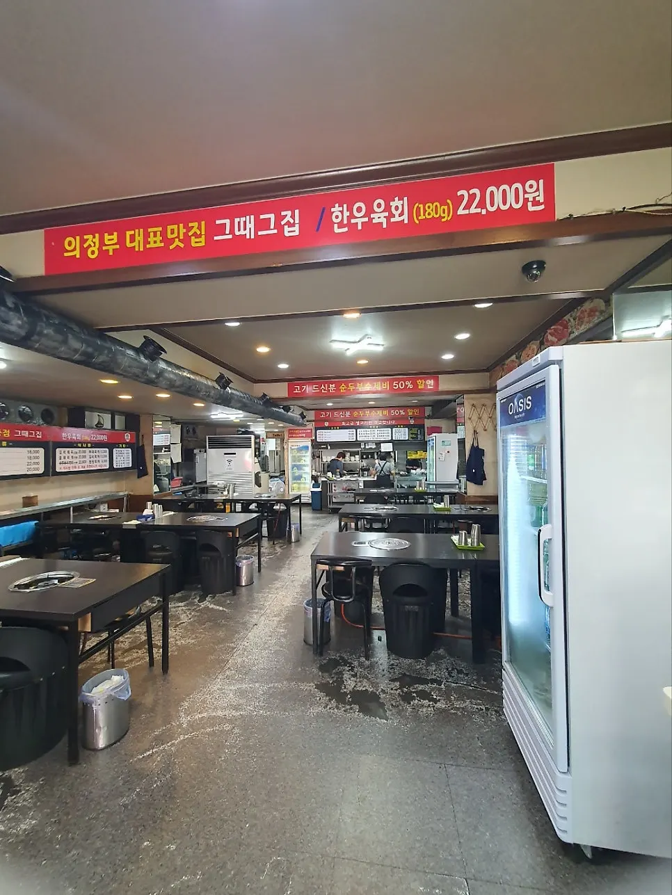 그때그집 매장 내부 통로