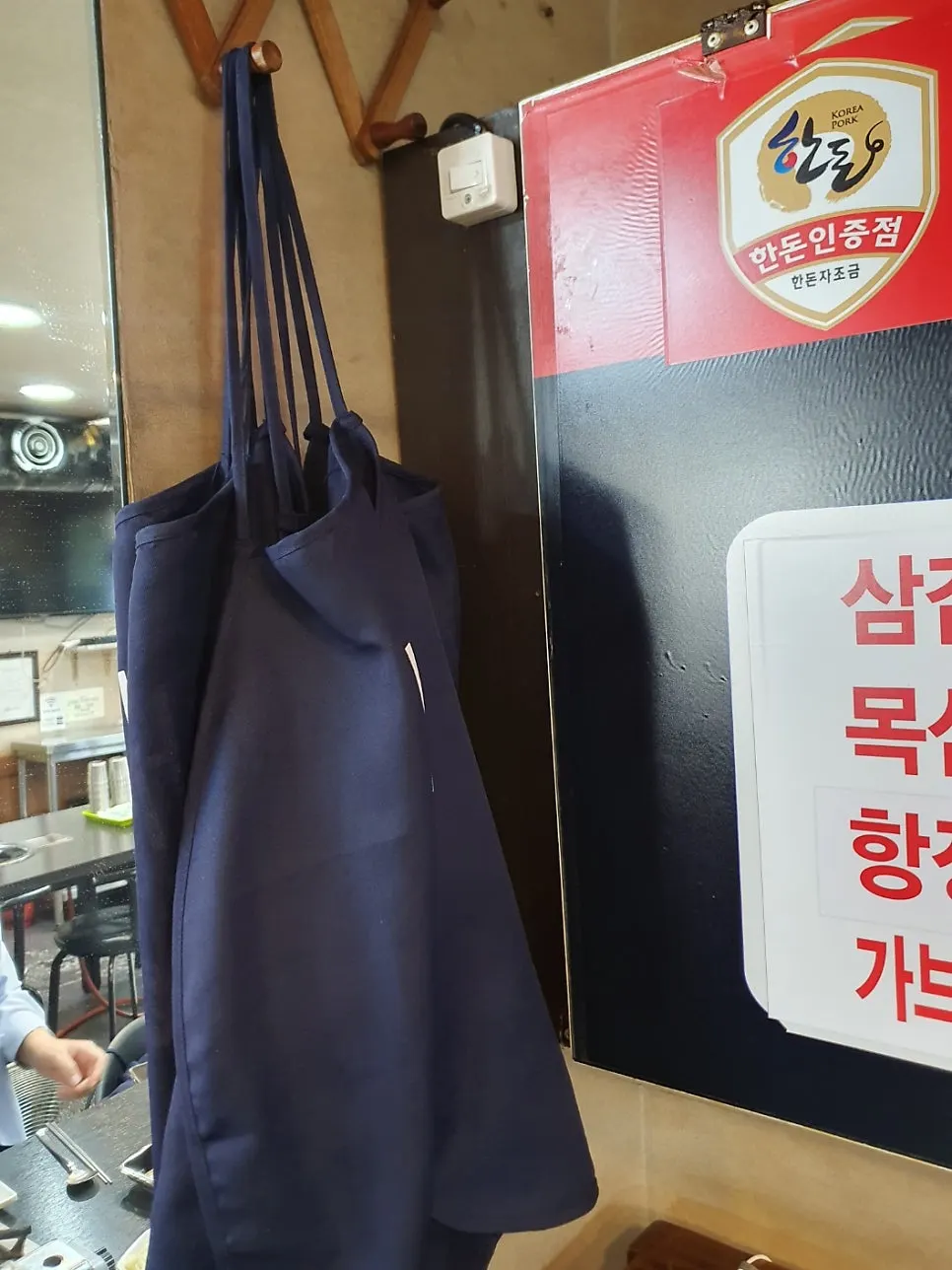 테이블 간격이 여유로운 그때그집 홀