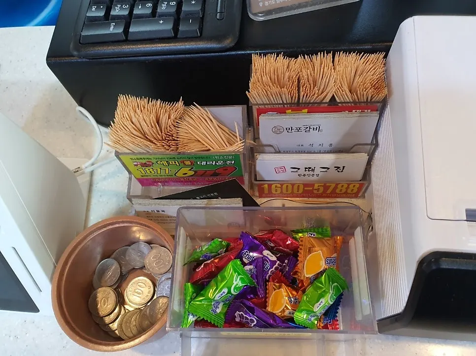 계산대 옆 후식 사탕