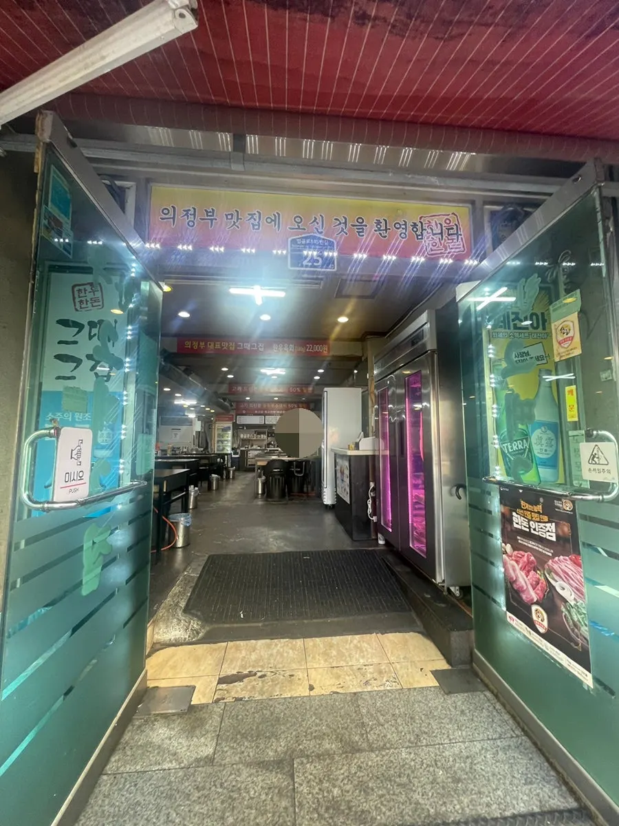 議政府駅から徒歩圏の焼肉店周辺の通り
