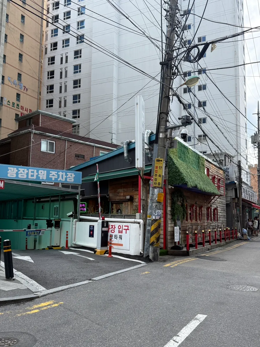 Exterior of Supsok Oki Jip near Uijeongbu Station