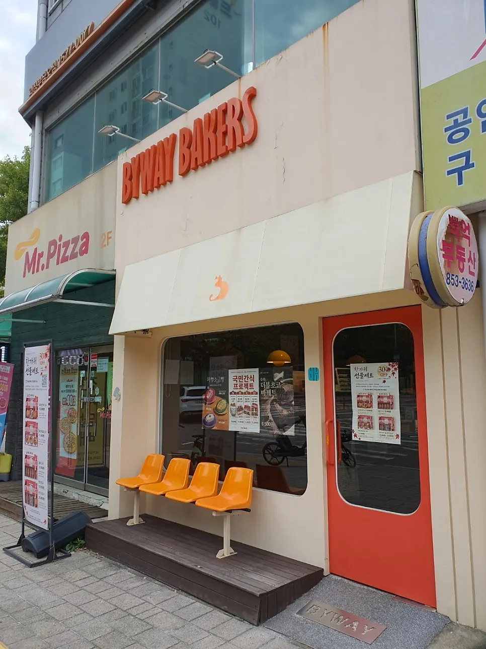 Exterior view of Byway Bakers Cheongsa Main Branch