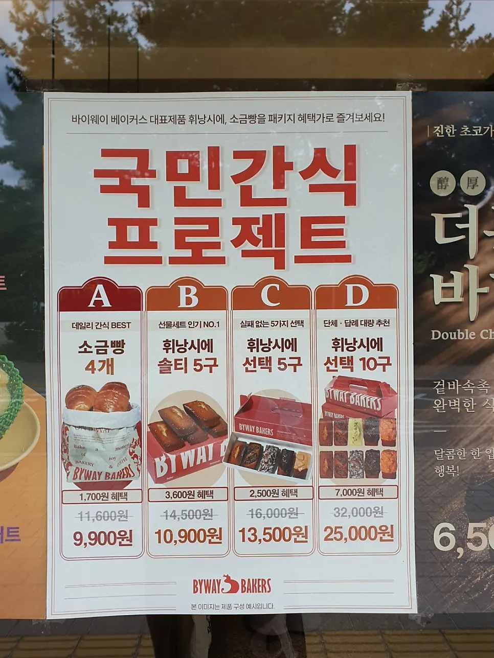 Signboard and entrance in front of the store