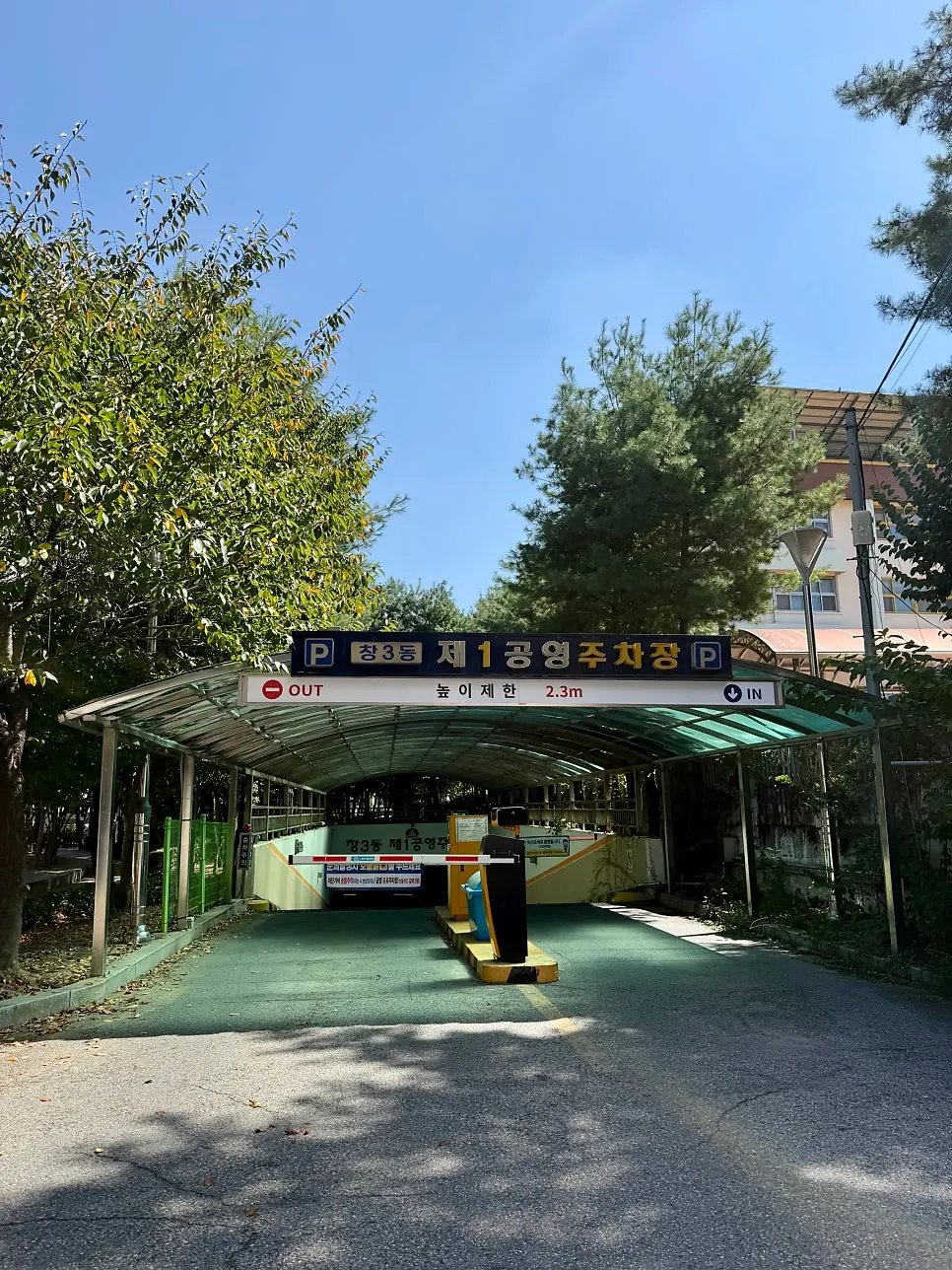Path along Uicheon Stream from the public parking lot