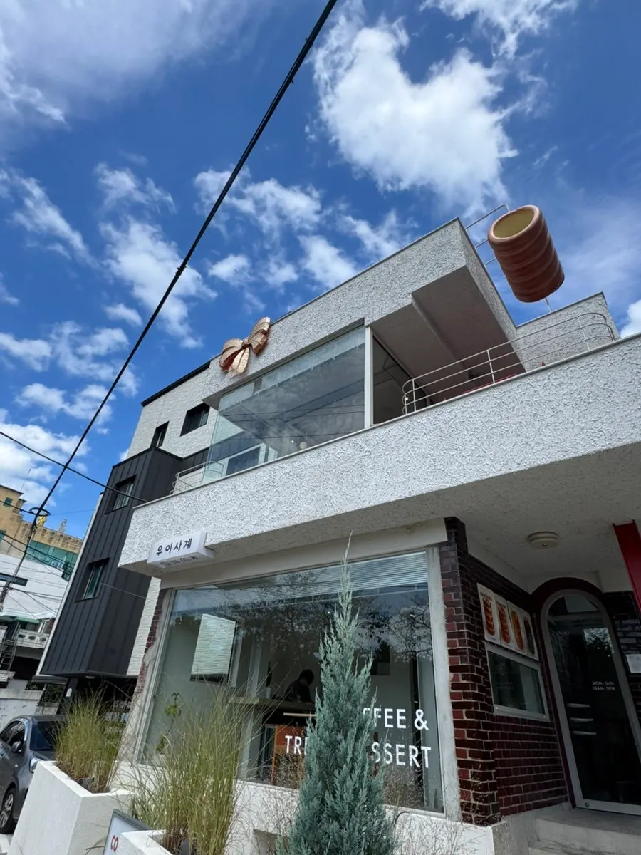 우이사계 앞 우이천 산책로 풍경