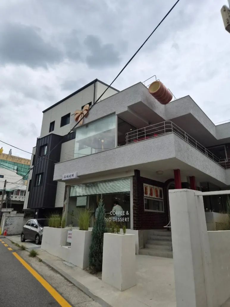 우이사계 카페 건물 외관