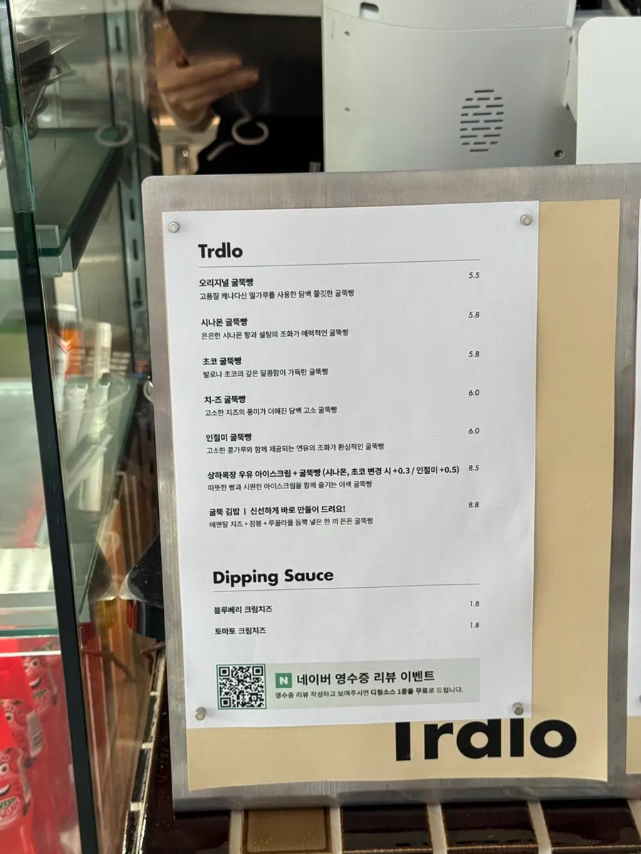 Menu board listing chimney bread types and prices