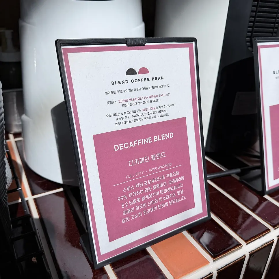 Coffee menu signage at Uisagye